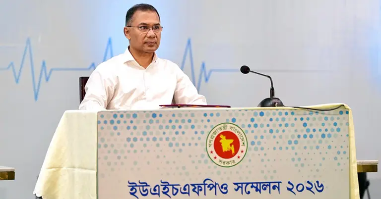 প্রধানমন্ত্রী তারেক রহমান